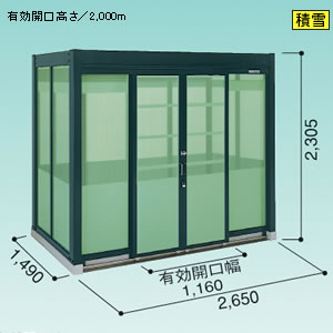���h�R�E �S�~���W�� �_�X�g�s�b�g H�^�C�v [�ϐ�^] DPHS-2614 2650�~1490mm