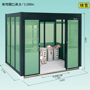 ���h�R�E �S�~���W�� �_�X�g�s�b�g H�^�C�v [�ϐ�^] DPHS-2620 2650�~2125mm