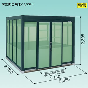 ���h�R�E �S�~���W�� �_�X�g�s�b�g H�^�C�v [�ϐ�^] DPHS-2626 2650�~2760mm