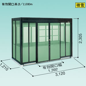 ���h�R�E �S�~���W�� �_�X�g�s�b�g H�^�C�v [�ϐ�^] DPHS-3112 2650�~1210mm