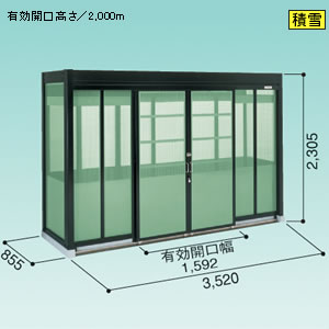 ���h�R�E �S�~���W�� �_�X�g�s�b�g H�^�C�v [�ϐ�^] DPHS-3508 3520�~855mm