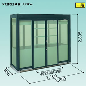 ���h�R�E �S�~���W�� �_�X�g�s�b�g H�^�C�v [��ʌ^] DPH-2608 2650�~855mm