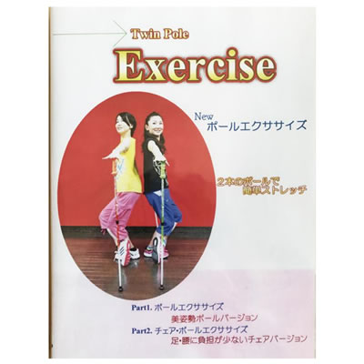 REVITA(���r�[�^) �I�v�V���� �|�[���G�N�T�T�C�YDVD 31200694