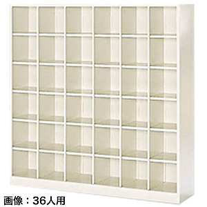 �i�C�L �V���[�Y�{�b�N�X �I�[�v���^�C�v SB46-SH 24�l�p/W999mm