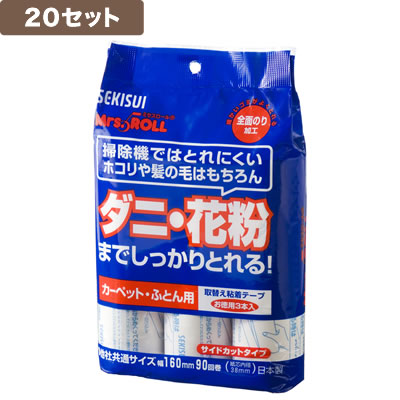 �J�[�y�b�g�N���[�i�[ �~�Z�X���[�� ��֗p�e�[�v 3�{�� �y20�Z�b�g�z J5ST3P