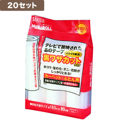 �J�[�y�b�g�N���[�i�[ �~�Z�X���[�� �����U�J�b�g��֗p�e�[�vU�^ 3�{�� �y20�Z�b�g�z J5UT3P