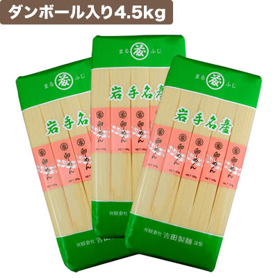�g�c���� ���߂� �_���{�[������ EGM45 4.5kg
