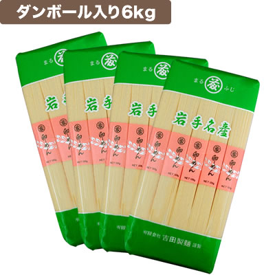 �g�c���� ���߂� �_���{�[������ EGM60 6kg
