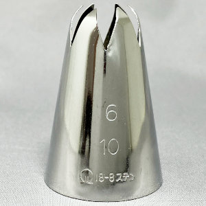 ステンレス製　花器 遠藤商事 SA 18-8 ステンレス 口金 花 10切 No.10 - 調理器具の