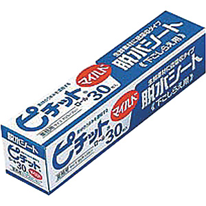 ピチットマイルド1箱 業務用ピチットマイルド30枚 - 調理器具のSHOKUBI