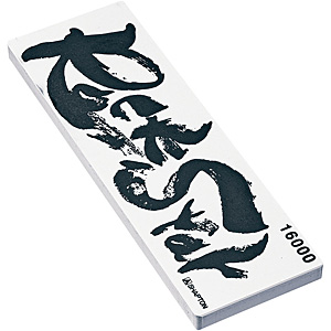 シャプトン セラミック砥石 ロックスター #16000 仕上砥石 シャプトン セラミック砥石 ロックスター(仕上砥石) #16000