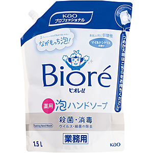 �ԉ� �r�I��U �A�n���h�\�[�v �Ɩ��p 1.5���b�g��