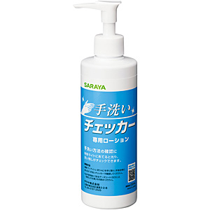 ��􂢃`�F�b�J�[ LED ��p���[�V���� 230ml