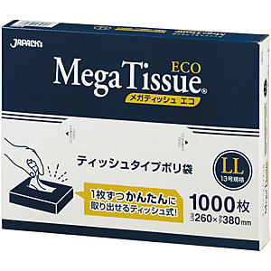 �e�B�b�V���^�C�vBOX�|���� ���K�e�B�b�V�� 1000���� BH13 LL