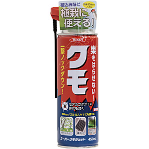 �C�J�� �X�[�p�[�N���W�F�b�g�QWay 450ml