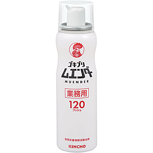 �L���`���E �Ɩ��p �S�L�u�����G���_�[ 120�v�b�V��