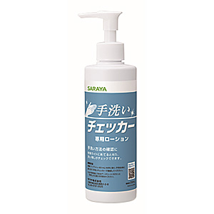 ��􂢃`�F�b�J�[���[�V���� 230ml 41337