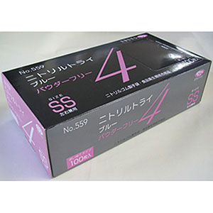 �j�g�����g���C4�g���̂Ď�� ���� �u���[ 100���� No.559 SS�T�C�Y