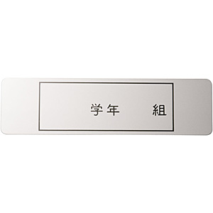 �I�I�C���� �A���}�C�g �l�[���v���[�g �����^ 100������ 378-1 38�~140mm