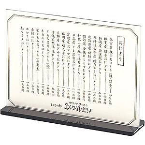�V���r ���j���[�X�^���h ESS-1B 210�~H155mm