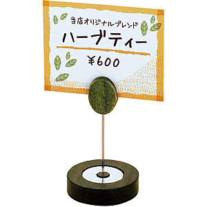 �O��Y�� �ؐ� POP�X�^���h ���[�t �O���[��/10cm