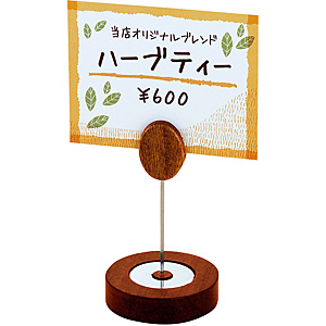 �O��Y�� �ؐ� POP�X�^���h ���[�t �u���E��/10cm