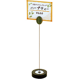 �O��Y�� �ؐ� POP�X�^���h ���[�t �O���[��/20cm
