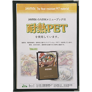 �V���r ���j���[�u�b�N ABW-9 ��