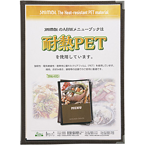 �V���r ���j���[�u�b�N ABW-9 ��