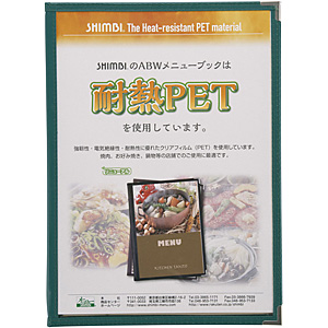 �V���r ���j���[�u�b�N ABW-9 ��