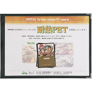 �V���r �ϔM ���j���[�u�b�N ABW-23 ��