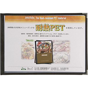 �V���r �ϔM ���j���[�u�b�N ABW-23 ��