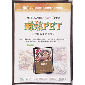 �V���r �ϔM ���j���[�u�b�N ABW-11-6P ��