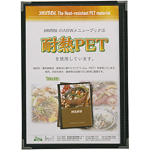 �V���r ���j���[�u�b�N ABW-16 ��