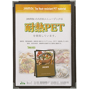 �V���r ���j���[�u�b�N ABW-16 ��
