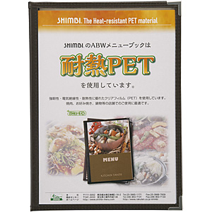 �V���r ���j���[�u�b�N ABW-10-8P ��