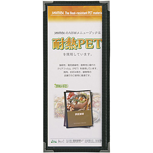 �V���r ���j���[�u�b�N ABW-2 ��
