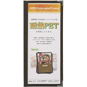 �V���r ���j���[�u�b�N ABW-4 ��
