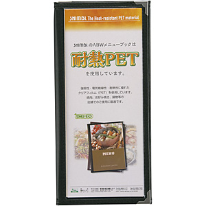 �V���r ���j���[�u�b�N 3�b�܂�E6�y�[�W ABW-6 ��