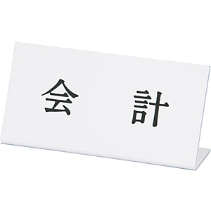 �L���E���c�T�C���e�b�N �A�N���� �ē��v���[�g L�^�C�v ��v L-6