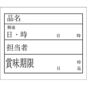 �A�I�g�v���X �L�b�`���y�b�^ �X�^���_�[�h 100���� 100������ No.001