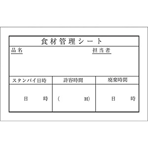 �A�I�g�v���X �L�b�`���y�b�^ �X�^���_�[�h 100���� 100������ No.002