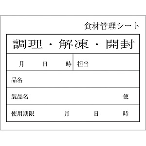 �A�I�g�v���X �L�b�`���y�b�^ �X�^���_�[�h 100���� 100������ No.003