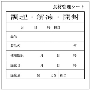 �A�I�g�v���X �L�b�`���y�b�^ �X�^���_�[�h 100���� 100������ No.004