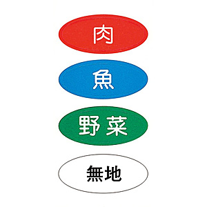 �Z�F �܂Ȕp�H�ޕʐF�����V�[�� 4���1�Z�b�g