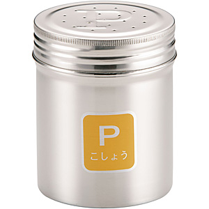 遠藤商事 TKG 18-8 ステンレス 調味缶 大 にんにく - 調理器具のSHOKUBI