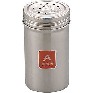 遠藤商事 TKG 18-8 ステンレス 調味缶 特中 こしょう - 調理器具のSHOKUBI
