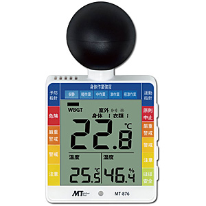 �����t���^�M���ǌv MT-877