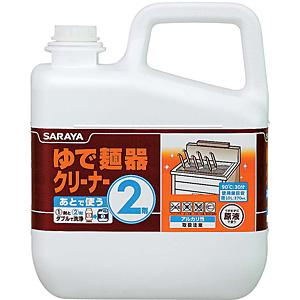 �T���� ��Ŗˊ� �N���[�i�[ 2�� �t�� 6kg 2��