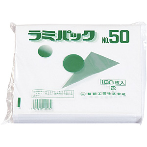 �����H�� ���~�p�b�N 100������ No.50 210�~180mm